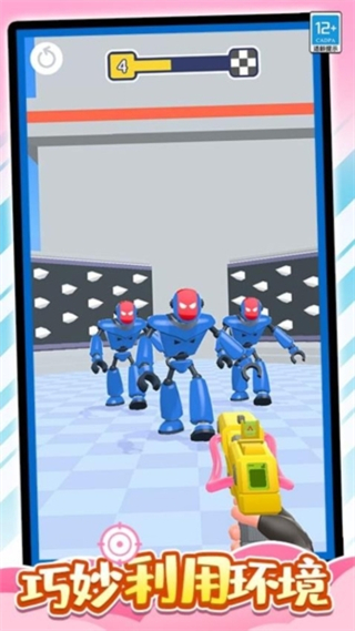 橡皮大作战辅助菜单