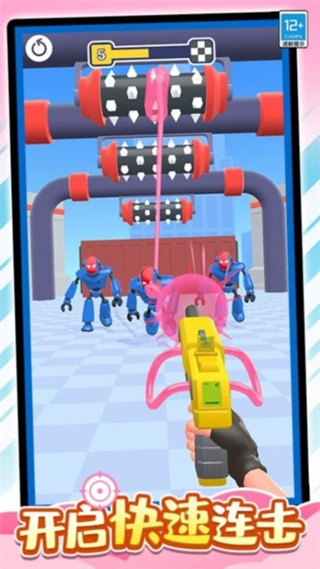 橡皮大作战辅助菜单