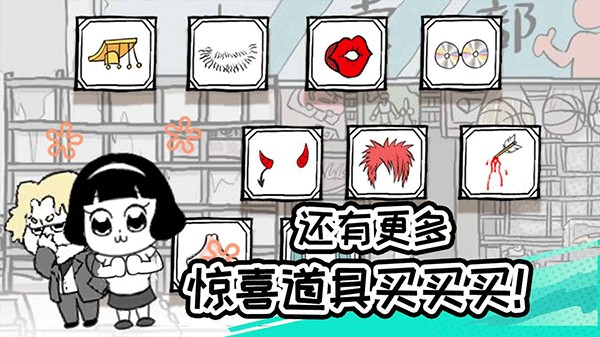 考试大作战小游戏