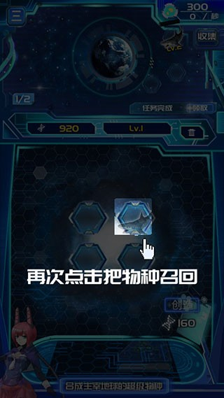 养鲲进化新物种免广告