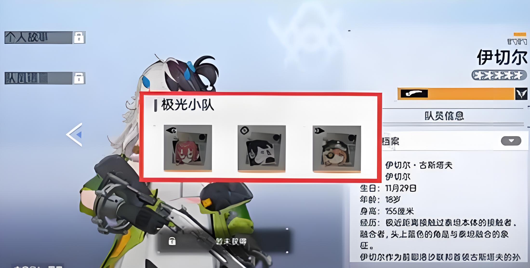 尘白禁区后勤词条如何选择