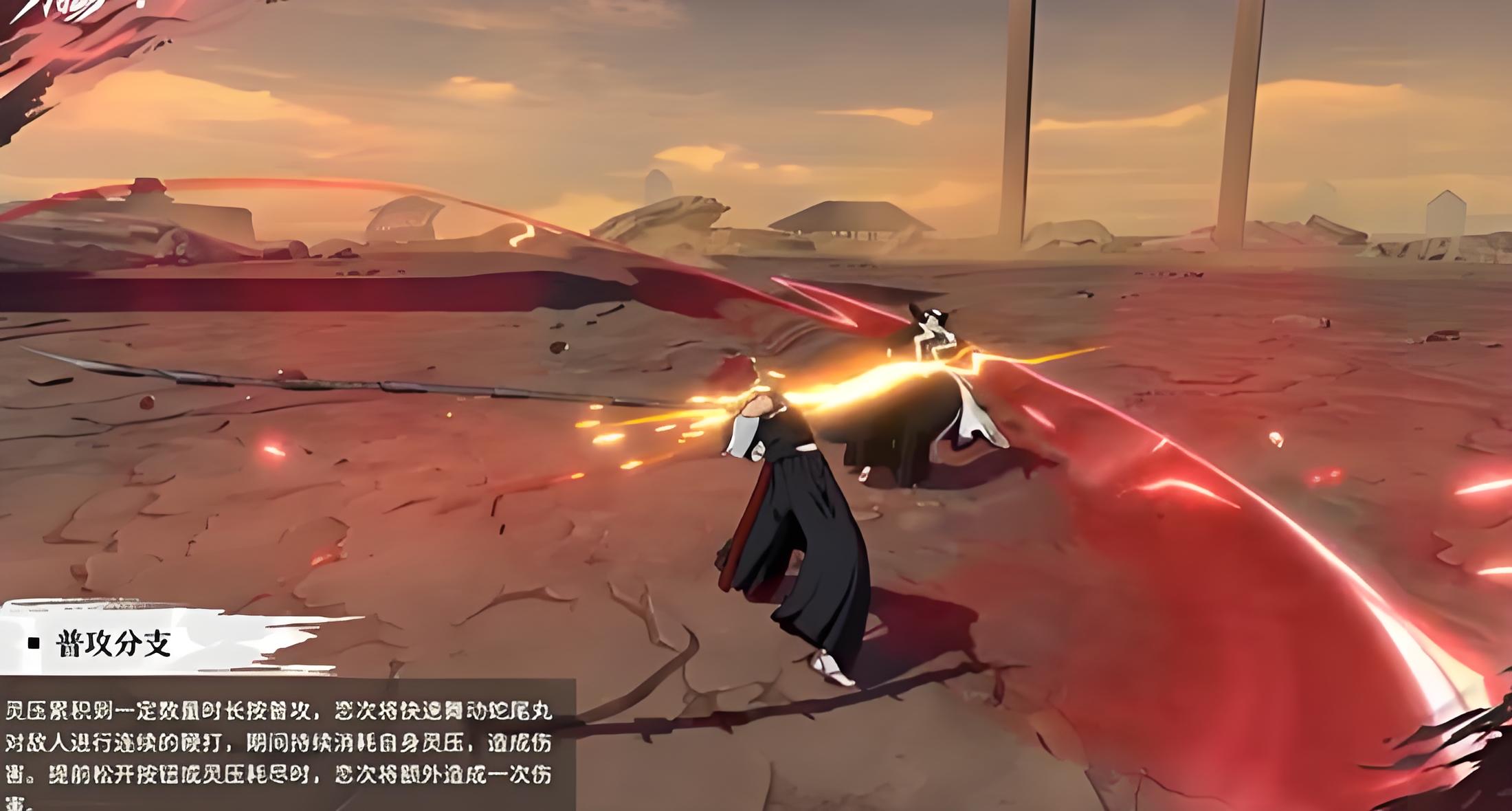 境界刀鸣阿散井恋次有什么玩法技巧