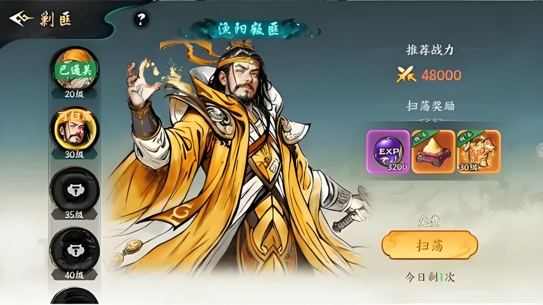 百战群英斩将币怎么获取