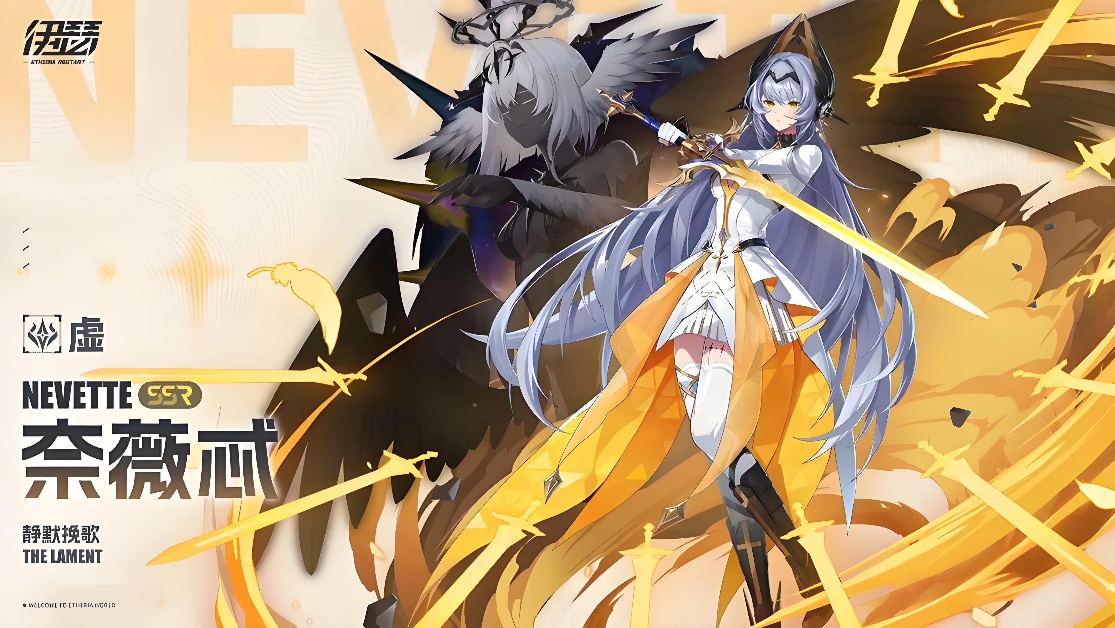 伊瑟奈薇忒有什么技能