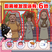 一起躲猫猫无限钻石版最新版本