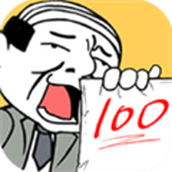 考试大作战小游戏