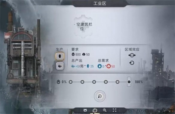 冰汽时代2新手攻略及玩法技巧分享