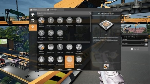 幸福工厂输送杆介绍及使用方法分享