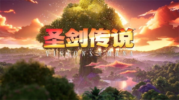 圣剑传说Visions of Mana化石获取指南