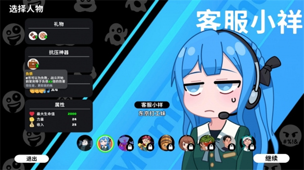 超级键盘侠限定异画皮肤领取方法