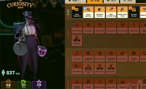 Deadlock金钱系统与角色升级系统说明