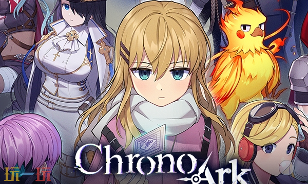 超时空方舟修改器最新版下载 超时空方舟风灵月影修改器