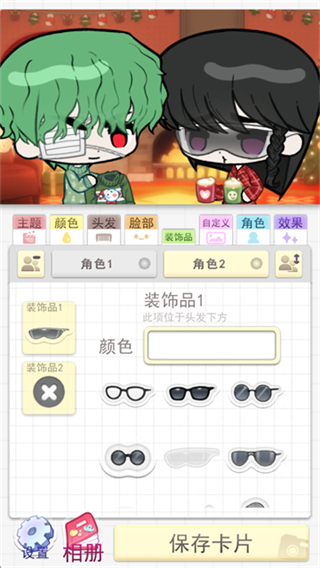 波卡小伙伴汉化