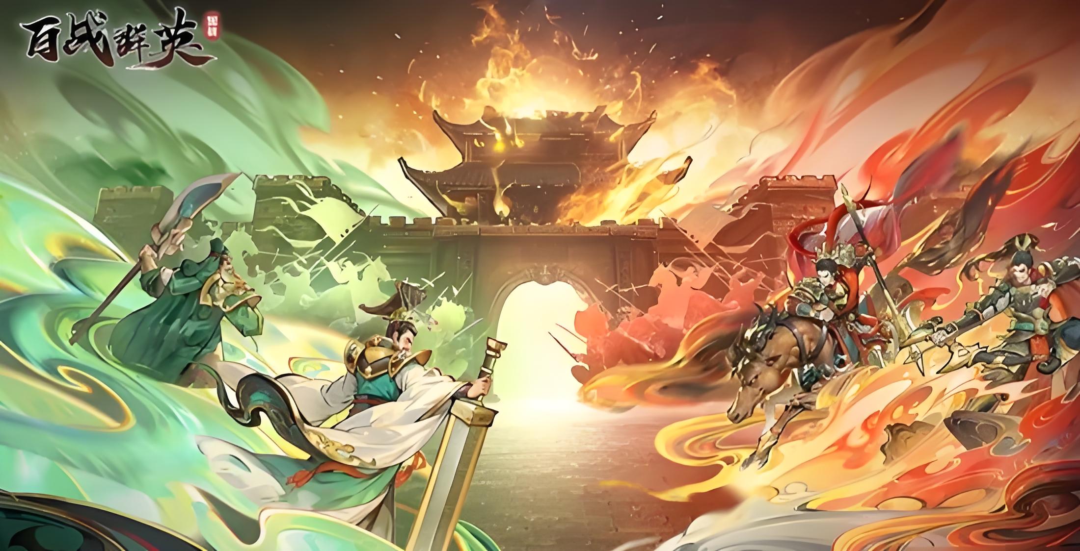 百战群英十常侍怎么打