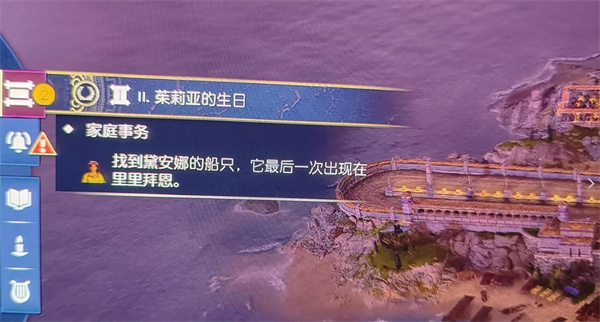 纪元117罗马和平戴安娜的船只位置一览