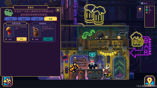 墙世界2通过喝酒达成胜利方法攻略