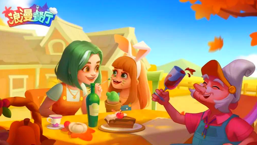 浪漫餐厅兑换码一览