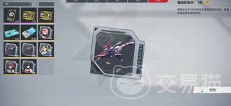 卡拉彼丘基弦有什么作用