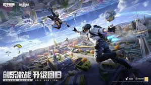 和平精英创乐激战金秋版本怎么玩