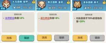 永远的蔚蓝星球第10关怎么过