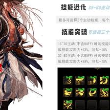 DNF男街霸VP怎么选择