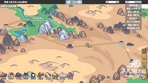 四海一商如何跑商