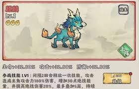 神器传说化身功能如何使用