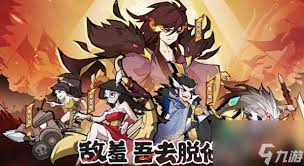 先生请出山新手如何搭配阵容