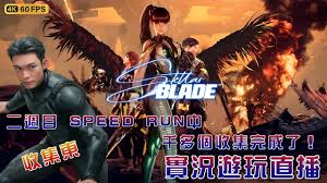 剑星（星刃）新手如何全收集