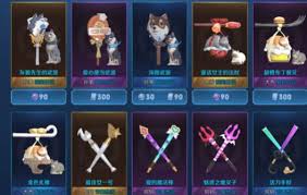 王者荣耀蓝星币如何兑换紫星币