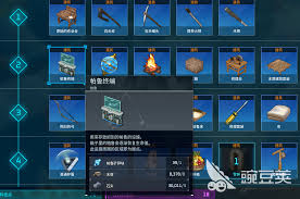 幻兽帕鲁如何解锁科技建造