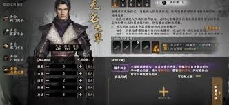 下一站江湖2成就系统如何