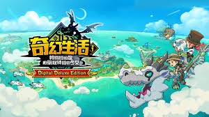 幻想生活i转圈圈的龙和偷取时间的少女无垠大陆神祠音乐蘑菇解谜怎么玩