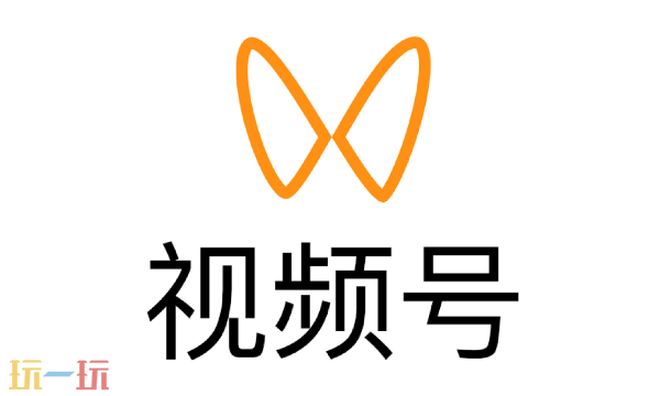 微信视频号官网网页版入口 视频号助手电脑端登录链接