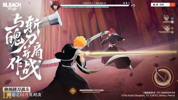 境界刀鸣预约入口在哪 境界刀鸣官网预约量查询入口