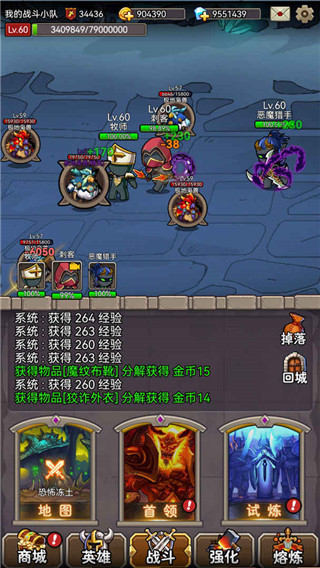 英雄爱挂机内置修改器