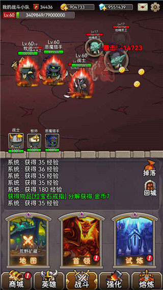 英雄爱挂机免广告最新版本