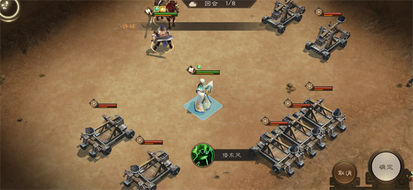 新三国志曹操传许褚无双试炼第五关攻略