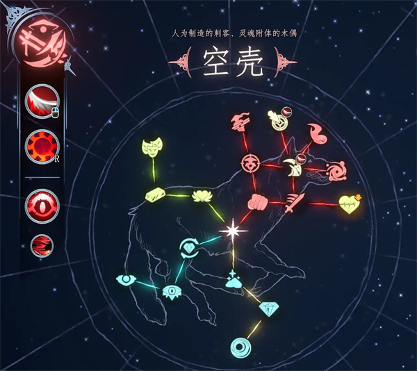 梦之形无敌赤形流派玩法攻略分享