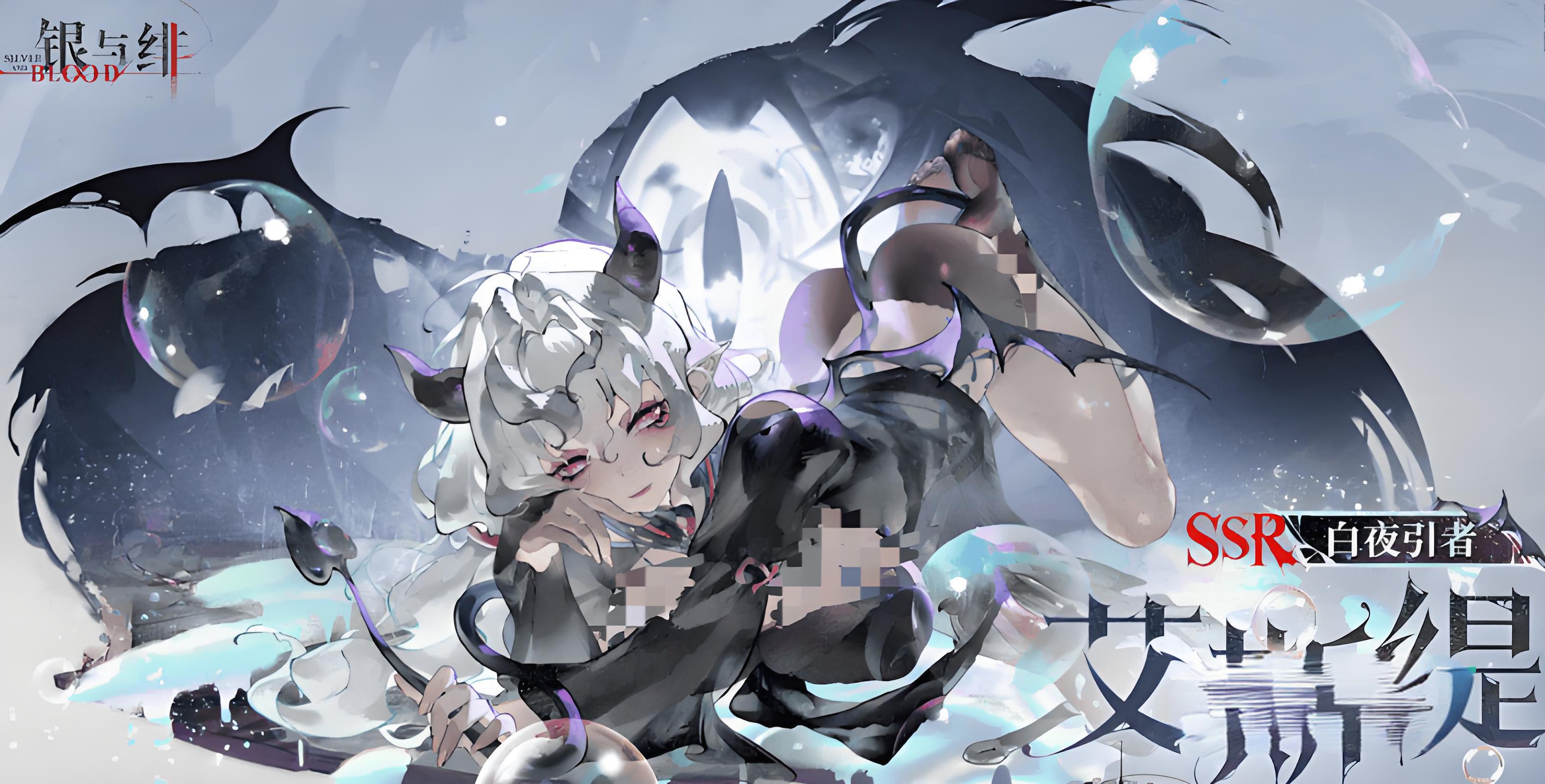 银与绯艾斯缇怎么玩