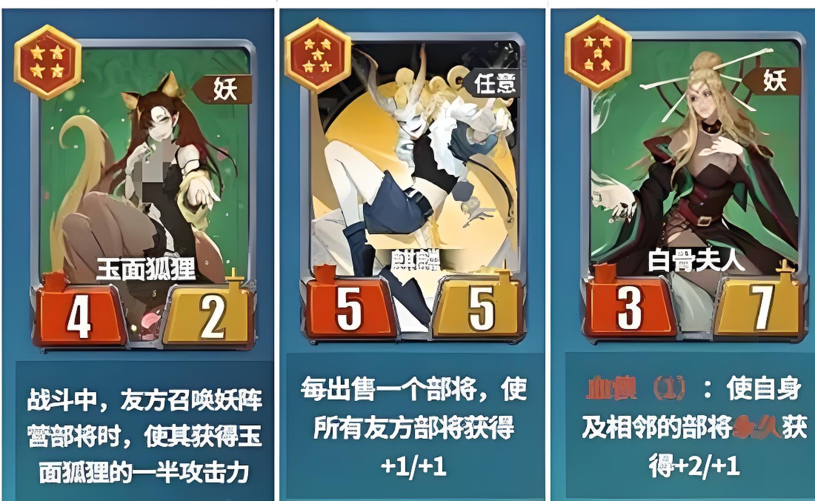 千机阵妖阵营如何搭配