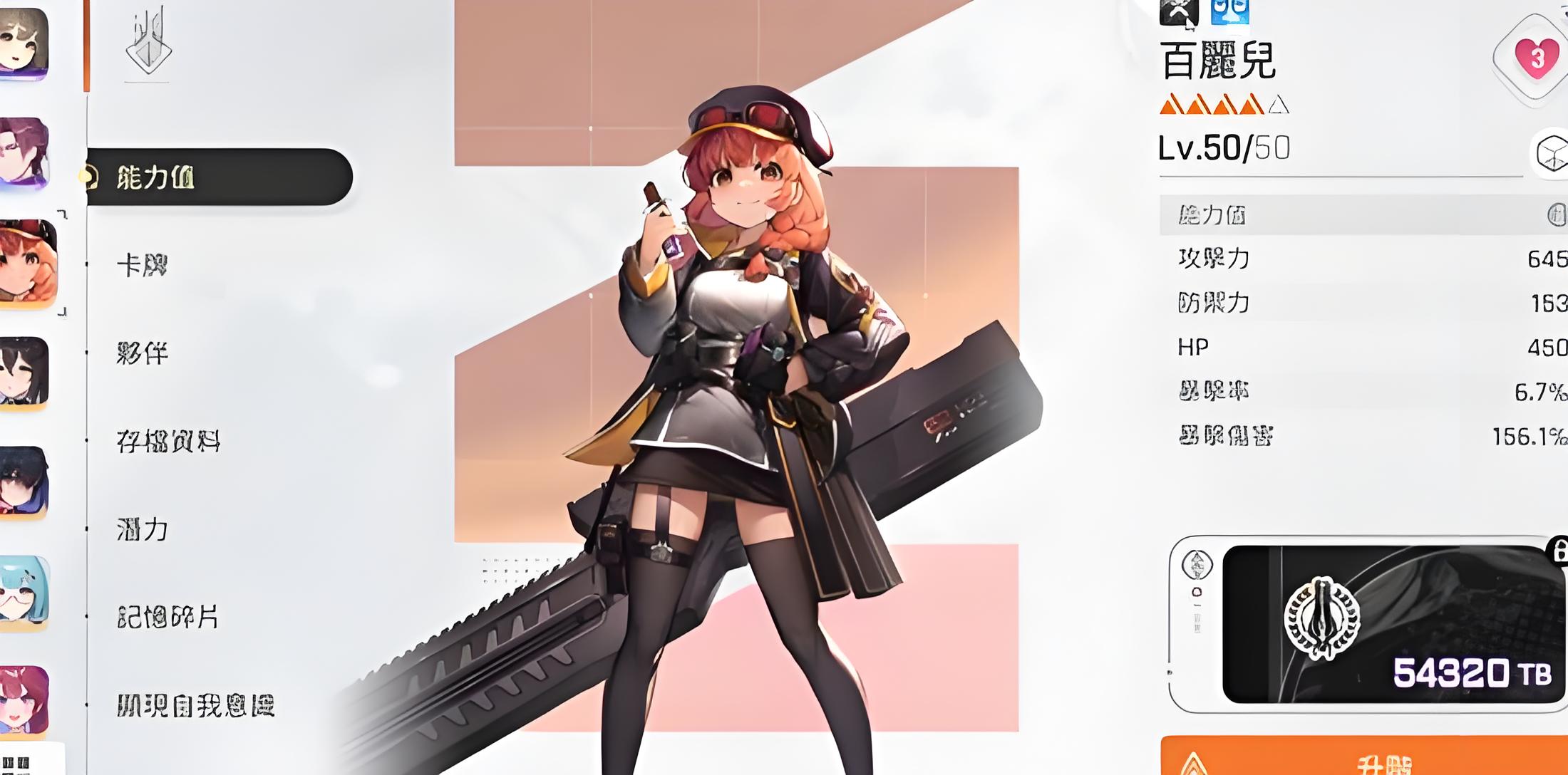 卡厄思梦境百丽儿有什么技能