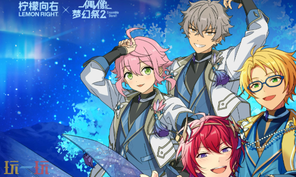 偶像梦幻祭2cdk大全 最新兑换码合集