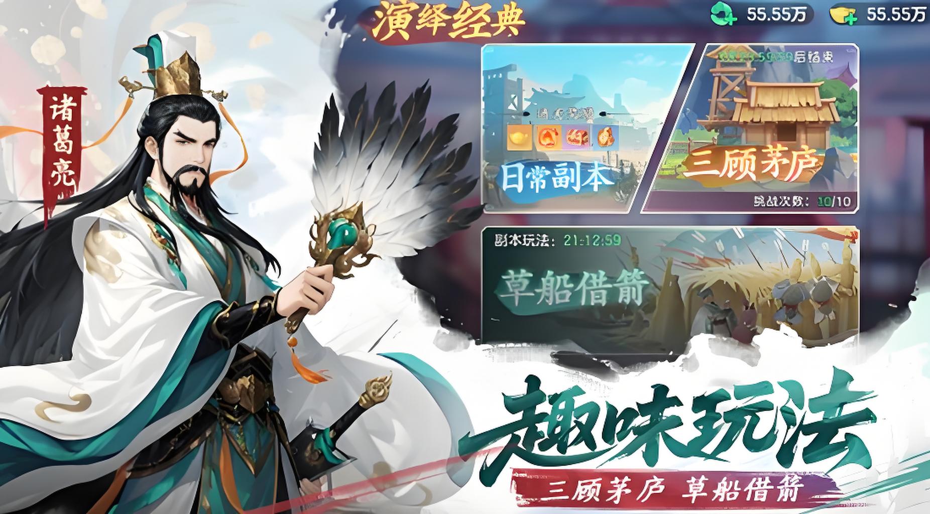 三国大冒险青龙有什么玩法技巧
