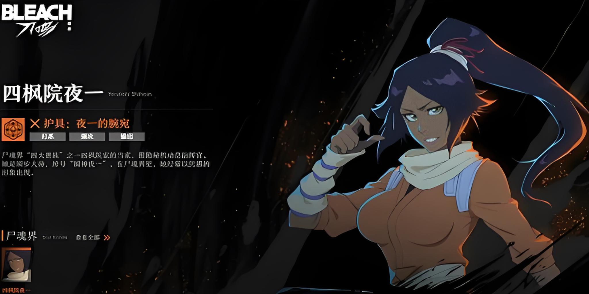 境界刀鸣四流派怎么选择