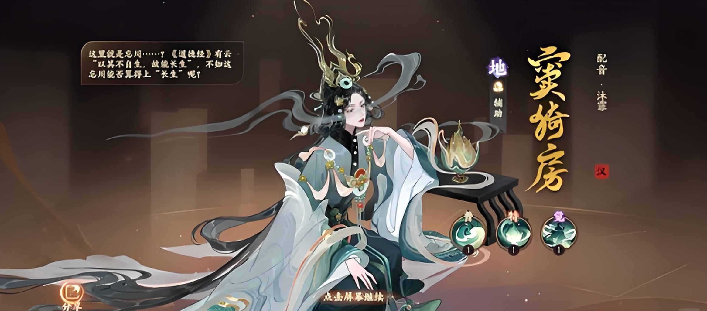 忘川风华录窦漪房怎么培养