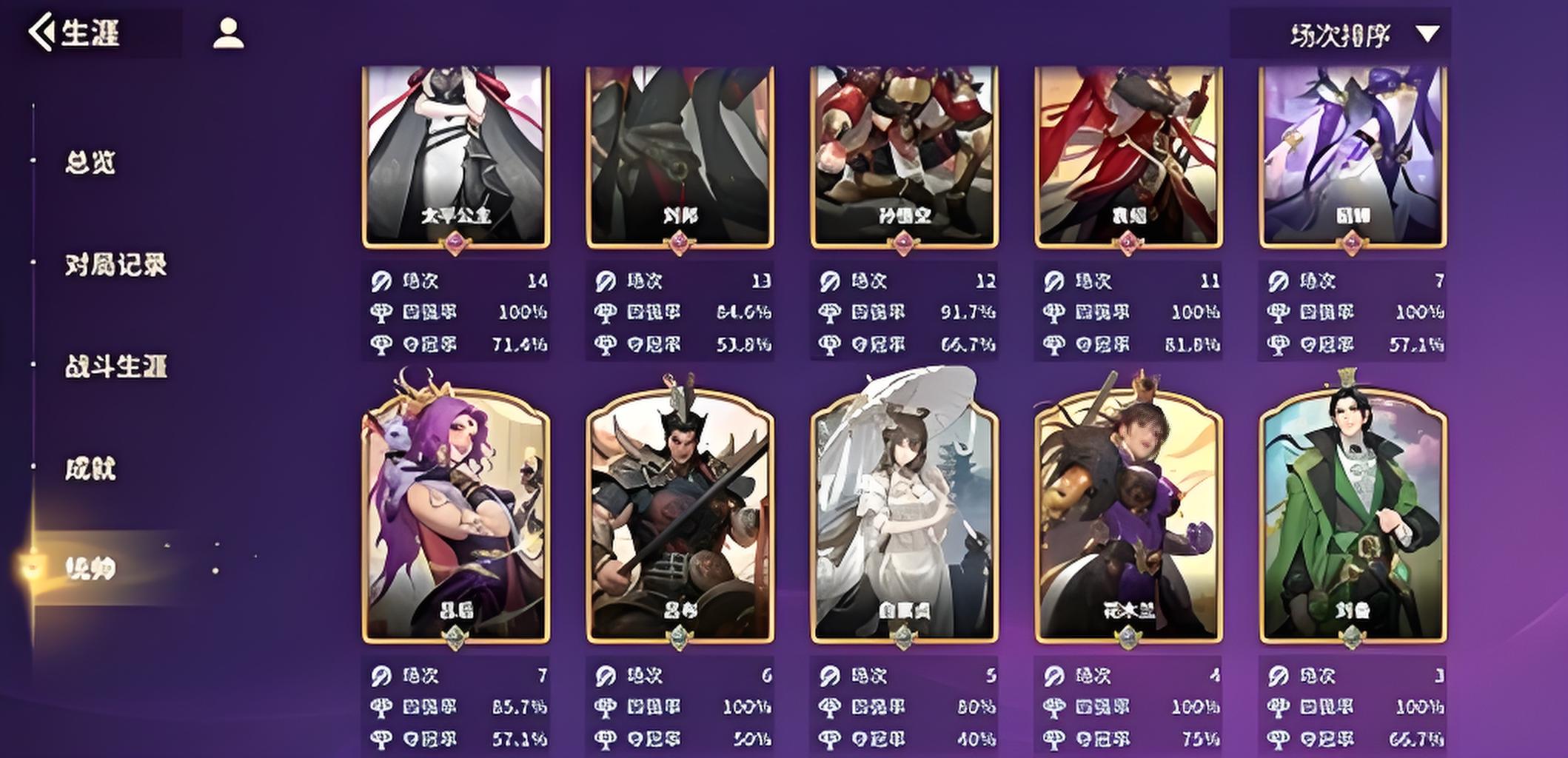 千机阵大汉阵营如何搭配