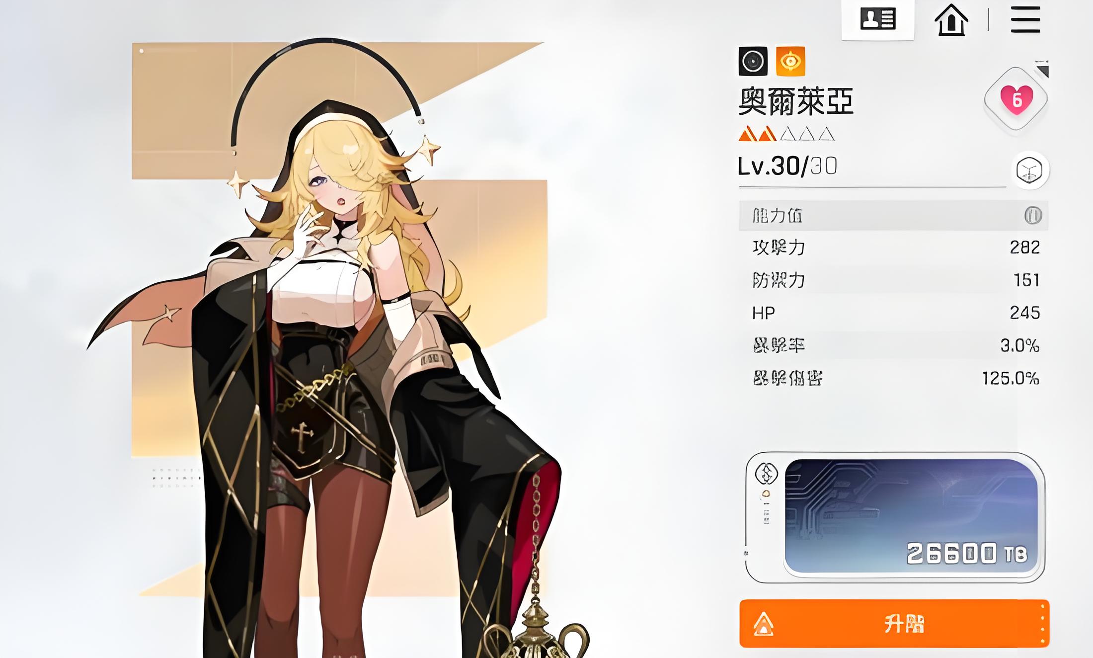 卡厄思梦境决斗家有哪些选择