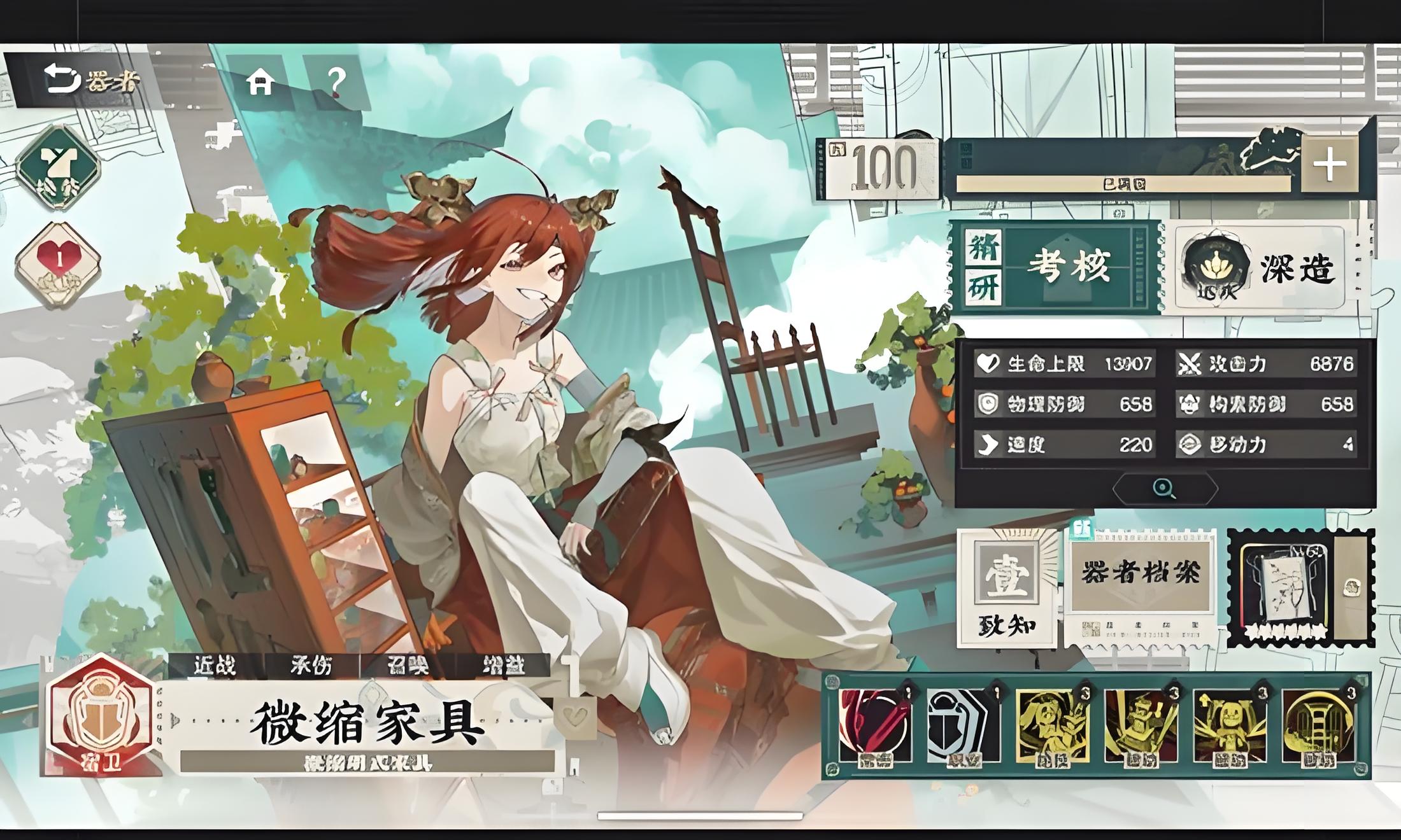 物华弥新微缩家具有什么玩法技巧