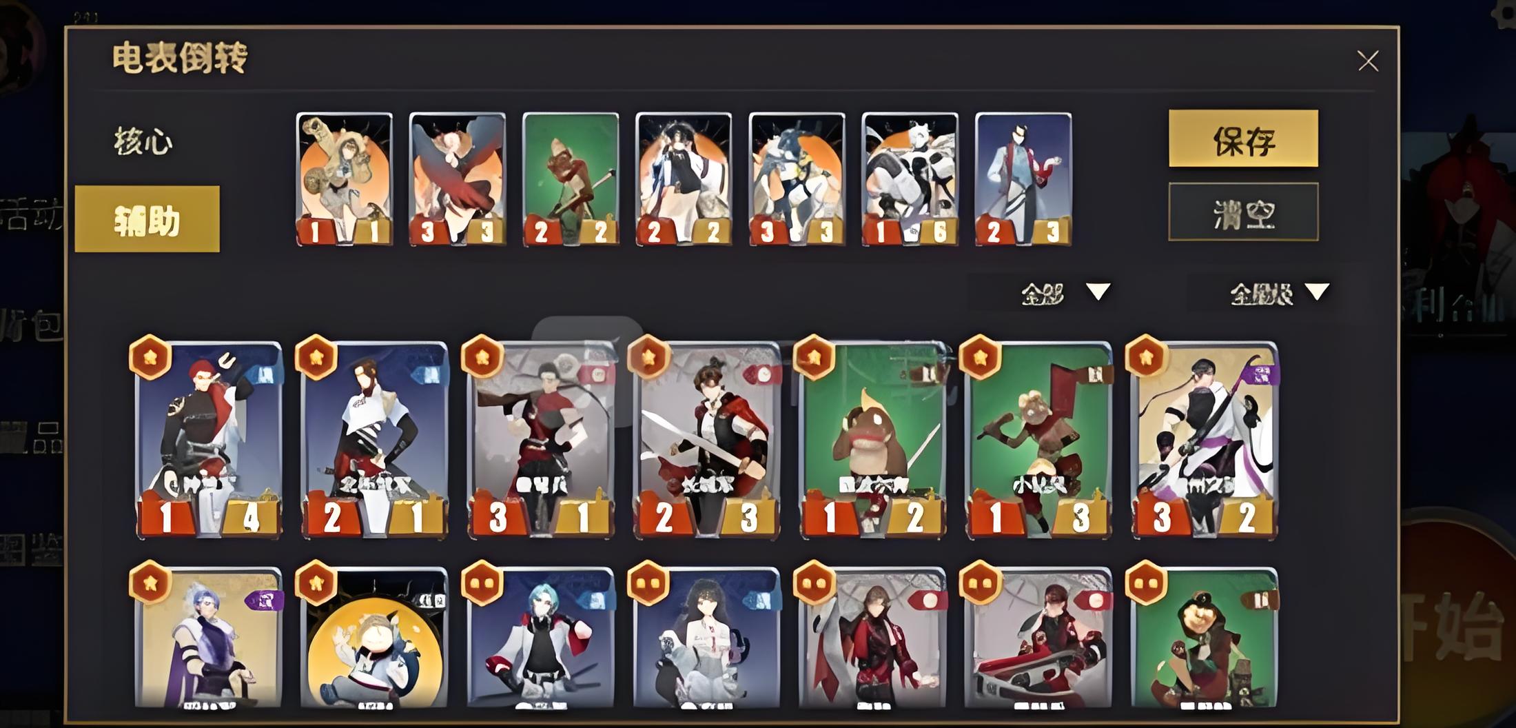 千机阵空城怎么玩